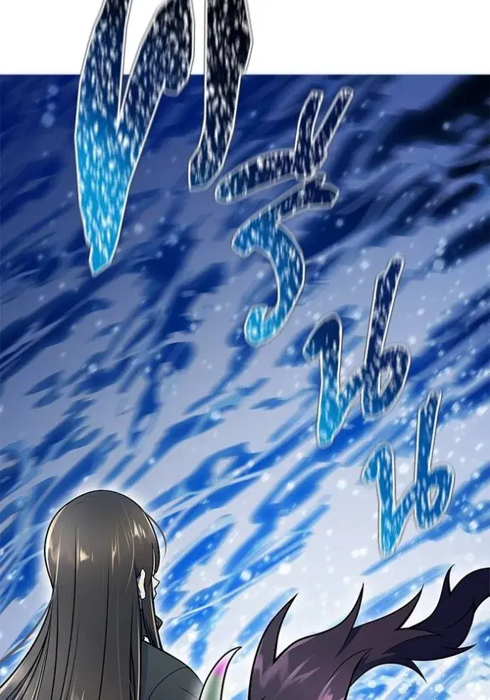 Tower of God ตอนที่ 647 หน้า 25