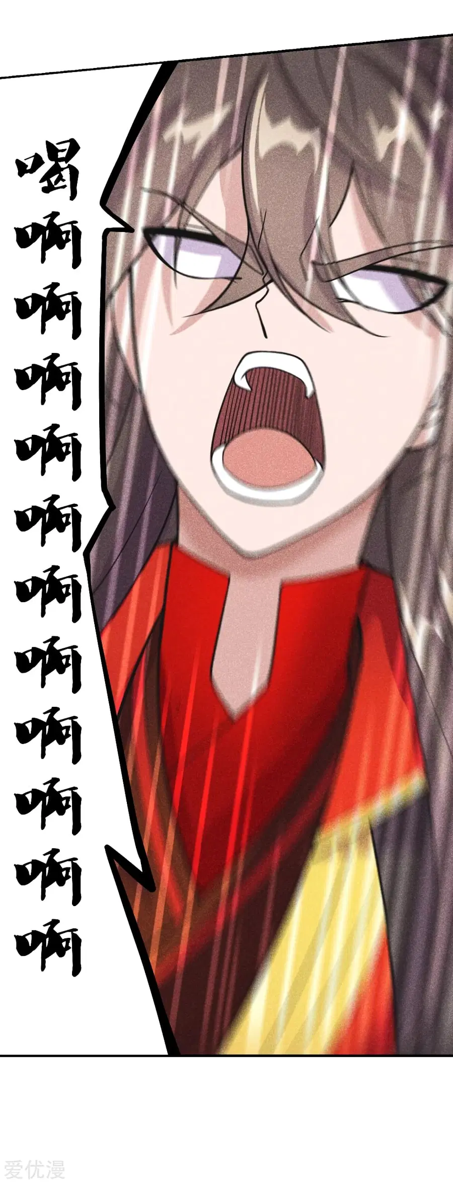 Banished Disciple’s Counterattack ราชาอมตะผู้ถูกขับไล่ ตอนที่ 161 หน้า 12