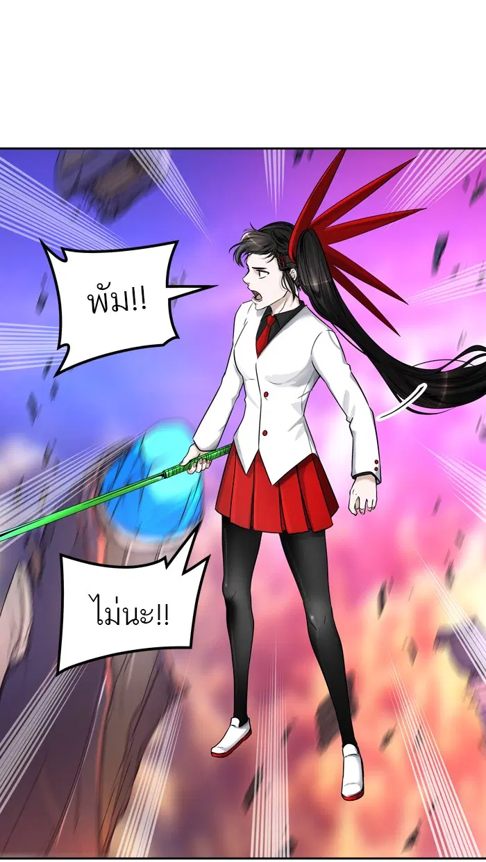 Tower of God ตอนที่ 408 หน้า 74