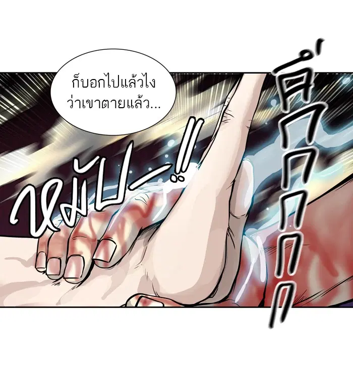 Tower of God ตอนที่ 413 หน้า 67