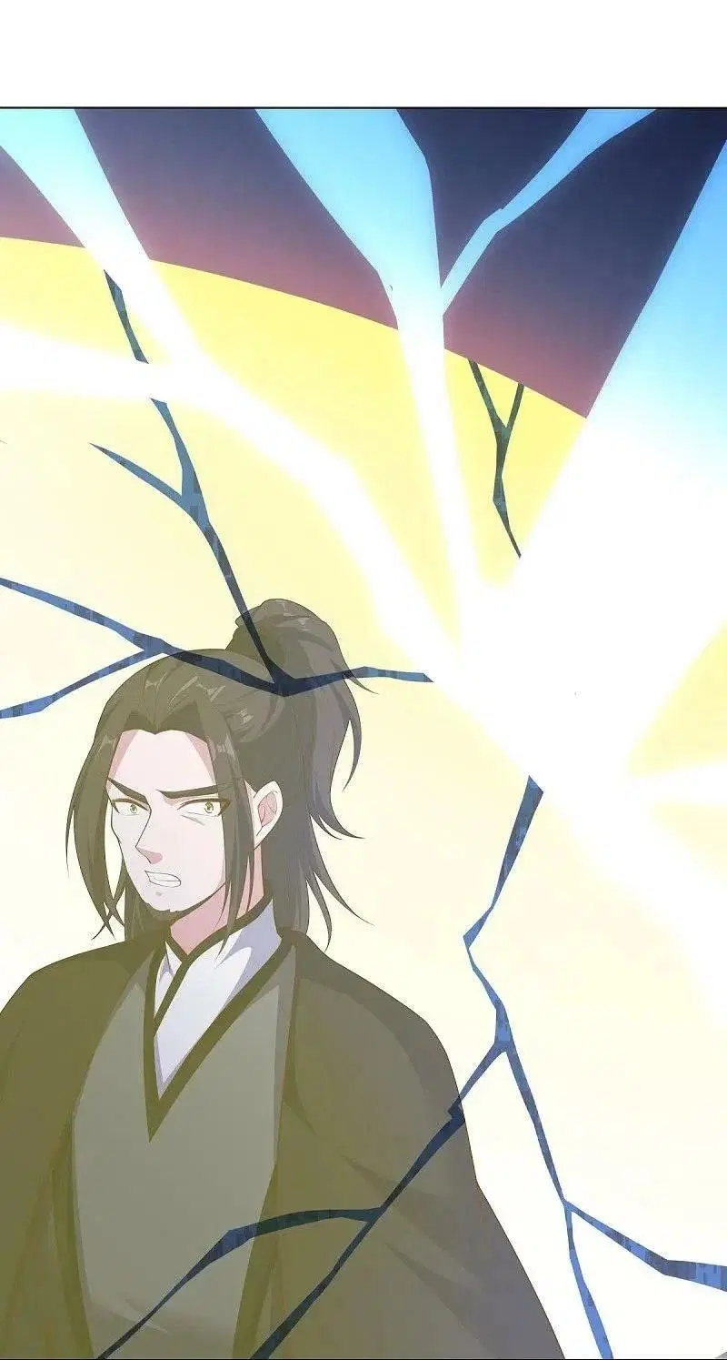 Peerless Battle Spirit ตอนที่ 548 หน้า 54