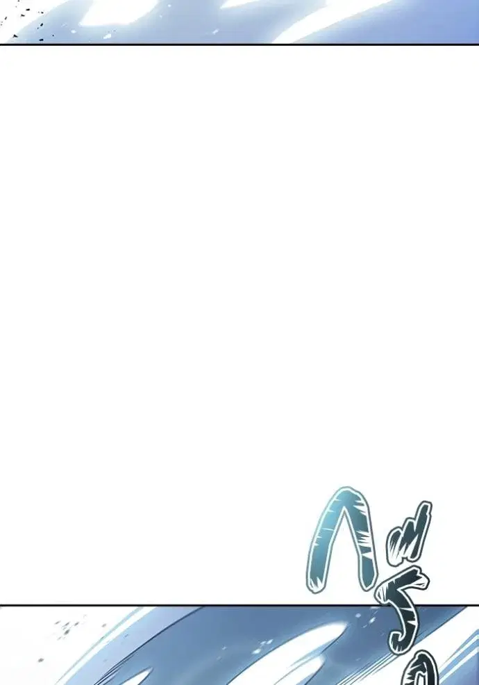 Tower of God ตอนที่ 646 หน้า 76
