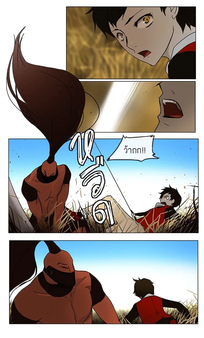 Tower of God ตอนที่ 6 หน้า 31