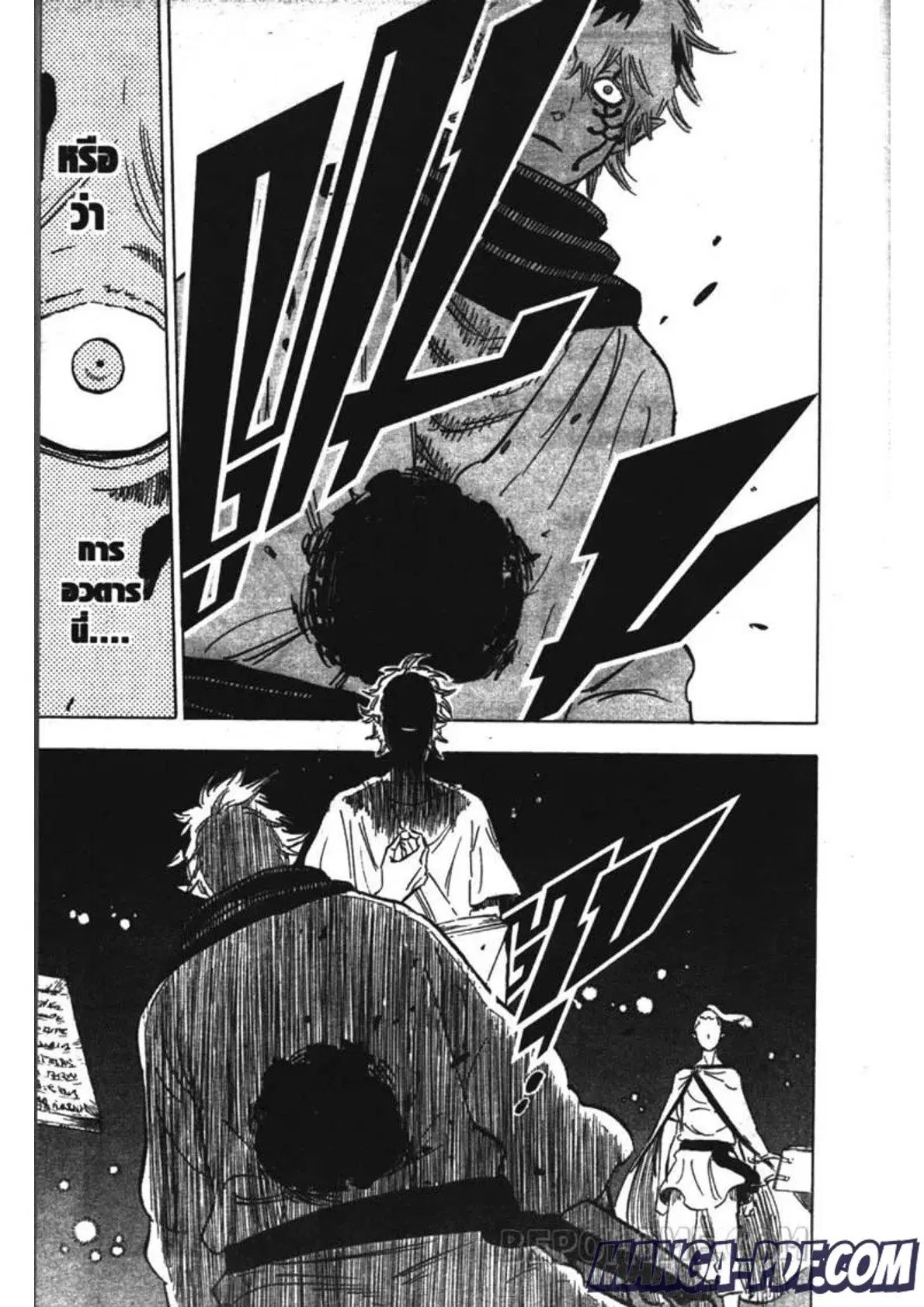 Black Clover ตอนที่ 195 หน้า 15