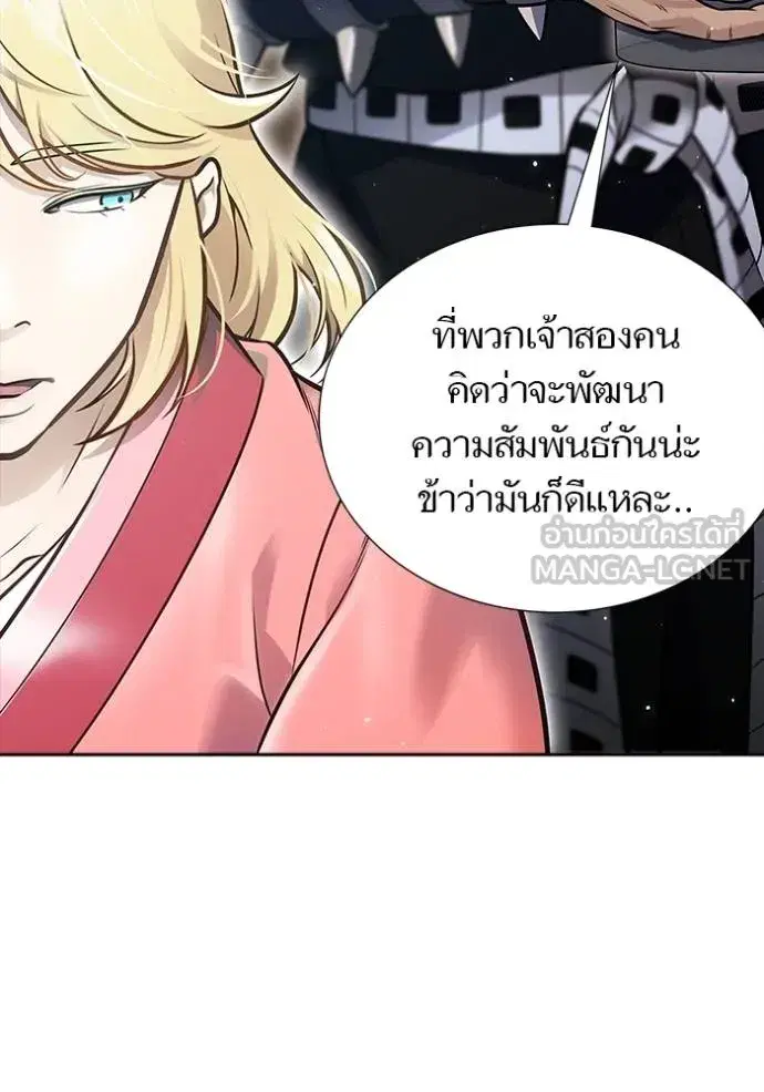 Tower of God ตอนที่ 645 หน้า 90