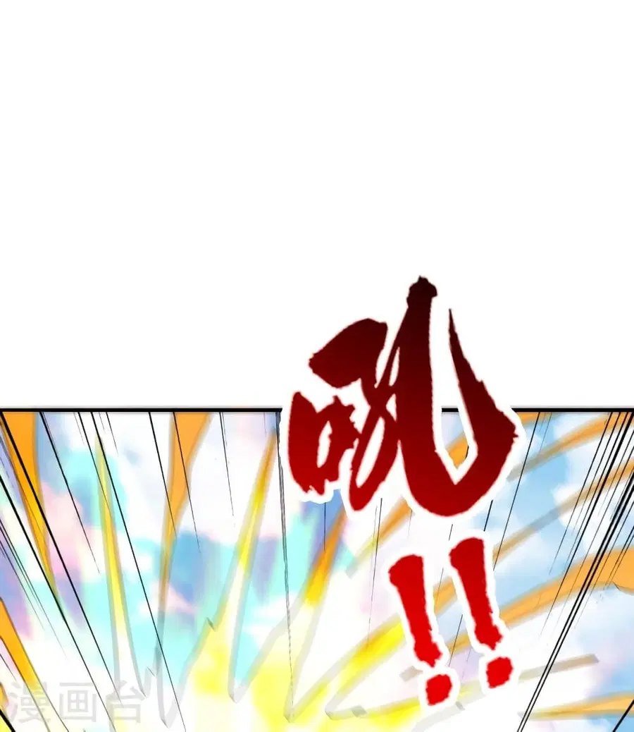 Banished Disciple’s Counterattack ราชาอมตะผู้ถูกขับไล่ ตอนที่ 310 หน้า 49