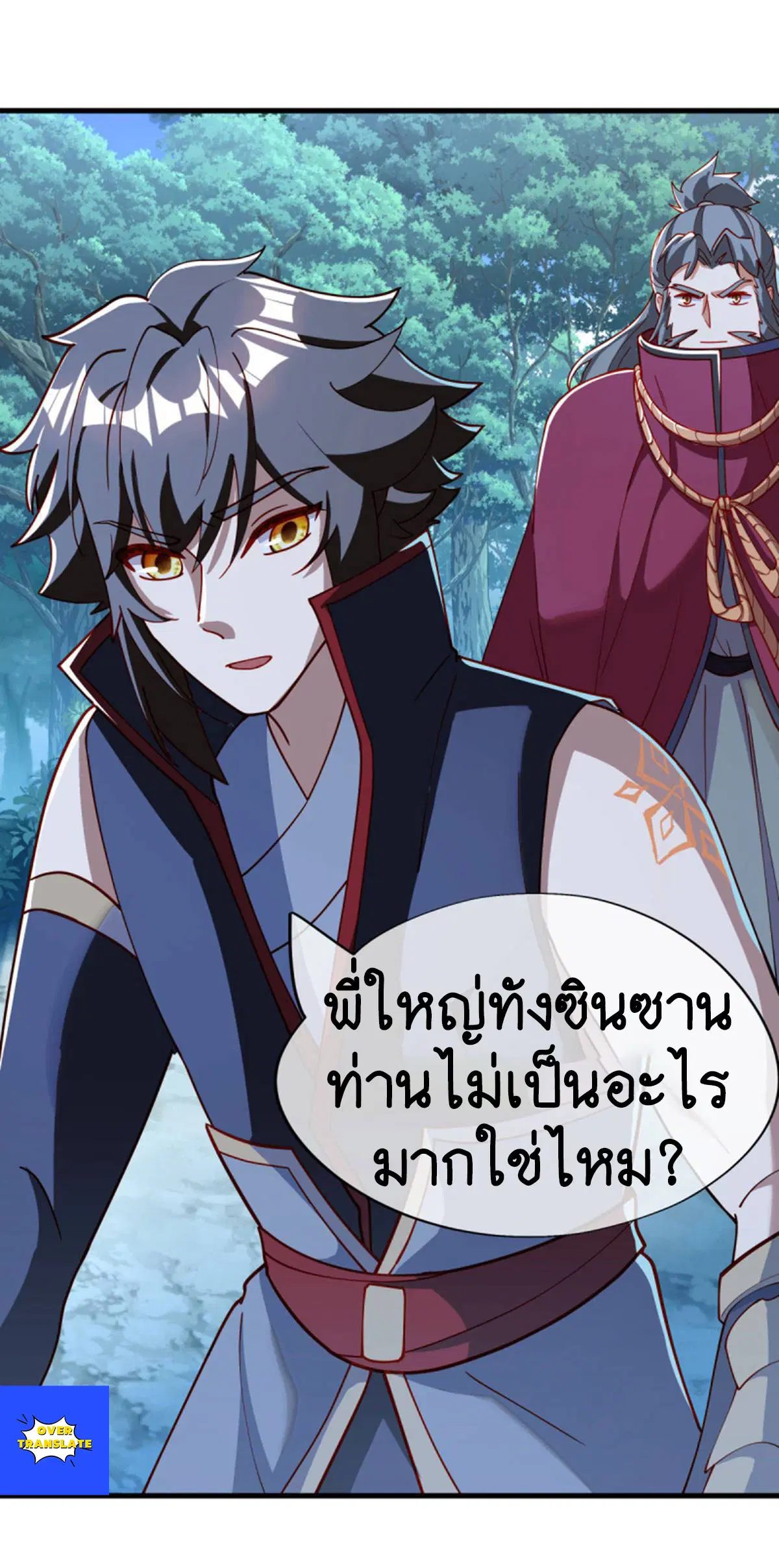Peerless Battle Spirit ตอนที่ 628 หน้า 13
