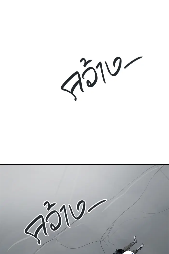 Tower of God ตอนที่ 451 หน้า 25