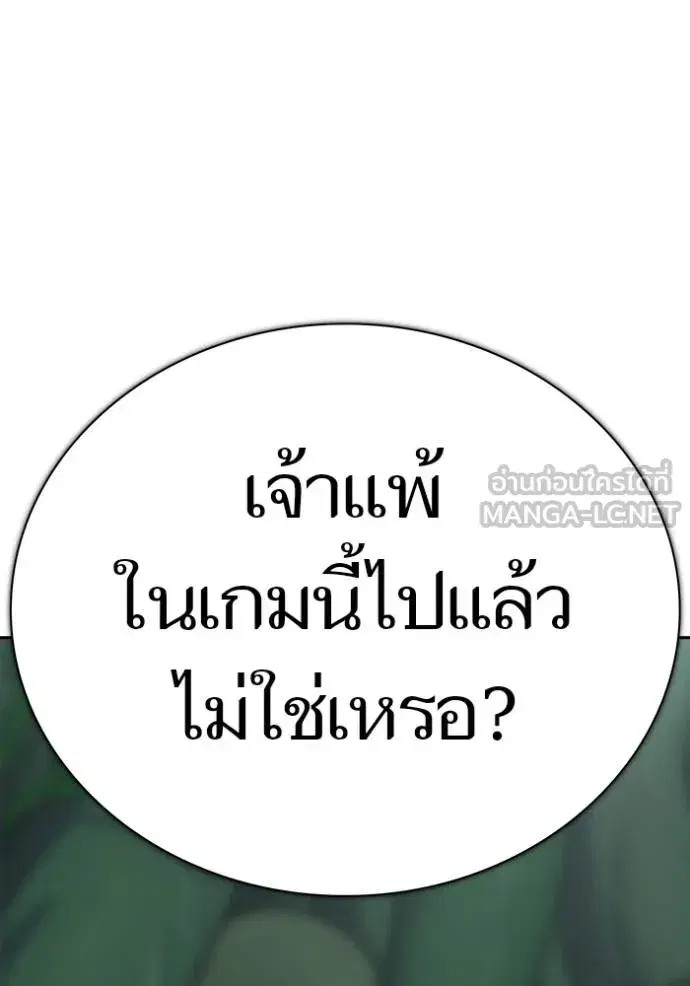 Tower of God ตอนที่ 649 หน้า 129