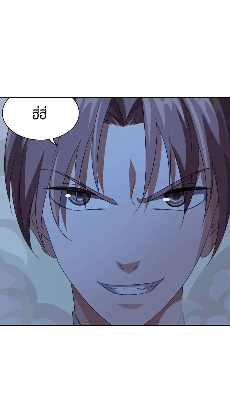 Banished Disciple’s Counterattack ราชาอมตะผู้ถูกขับไล่ ตอนที่ 142 หน้า 17