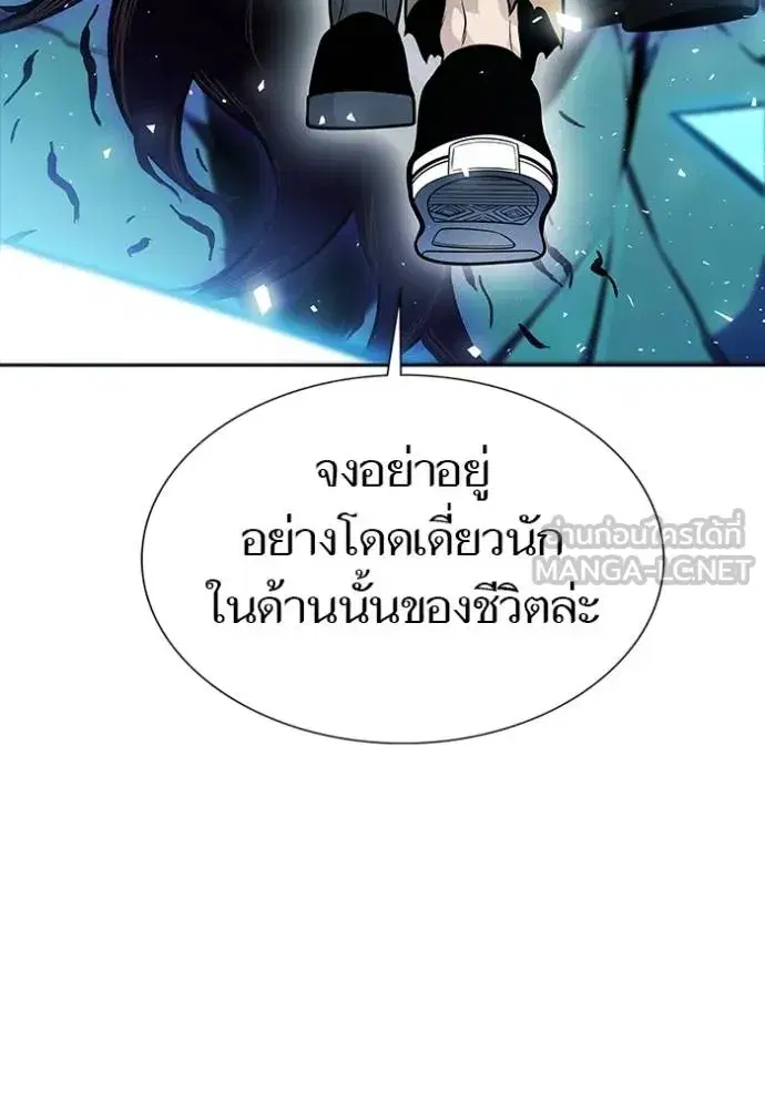 Tower of God ตอนที่ 648 หน้า 192