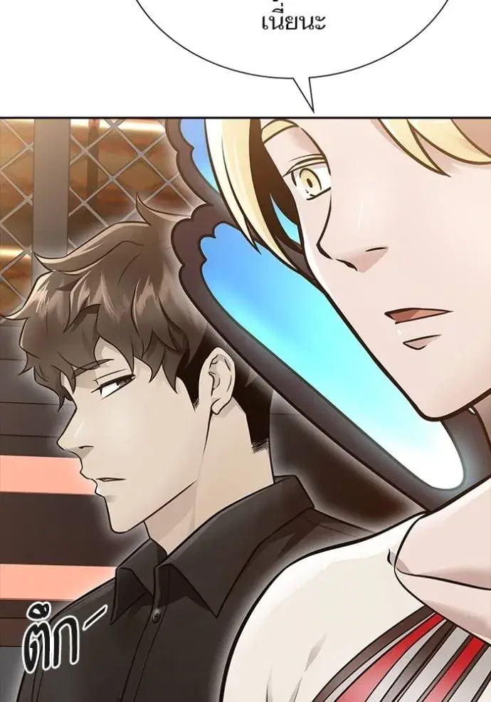 Tower of God ตอนที่ 651 หน้า 74