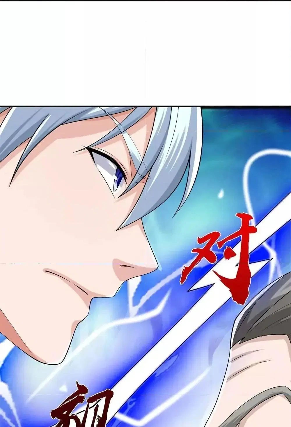I’m the Great Immortal ตอนที่ 605 หน้า 18