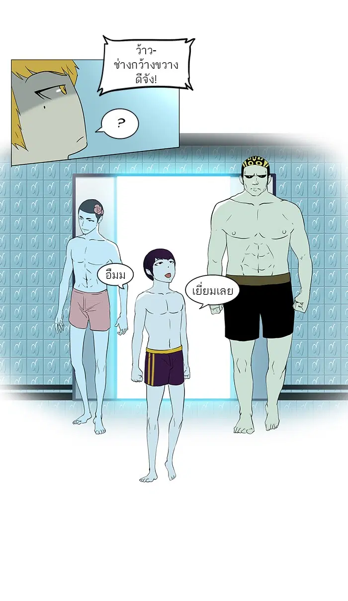 Tower of God ตอนที่ 89 หน้า 48