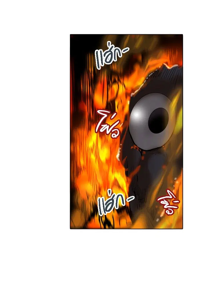Tower of God ตอนที่ 275 หน้า 53