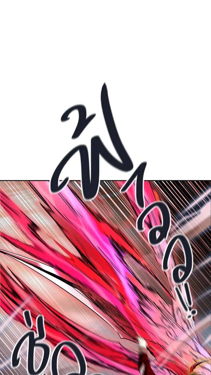 Tower of God ตอนที่ 449 หน้า 14