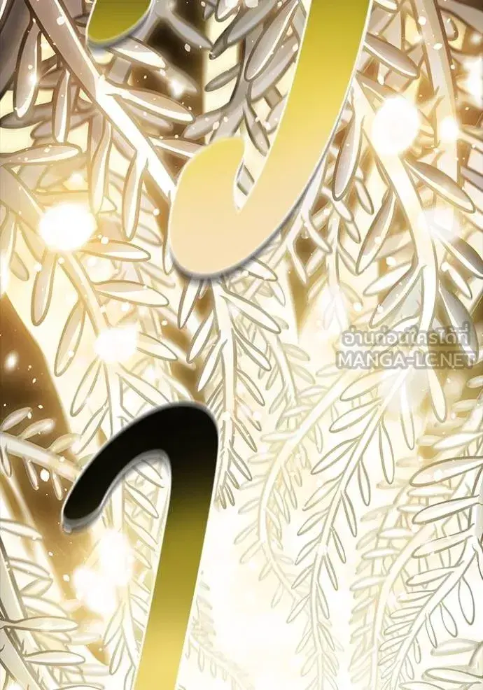 Tower of God ตอนที่ 650 หน้า 105