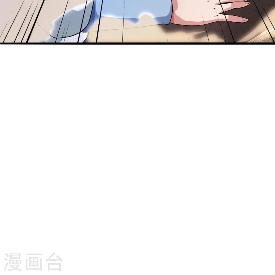 Banished Disciple’s Counterattack ราชาอมตะผู้ถูกขับไล่ ตอนที่ 324 หน้า 51