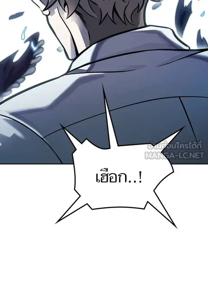 Tower of God ตอนที่ 636 หน้า 369
