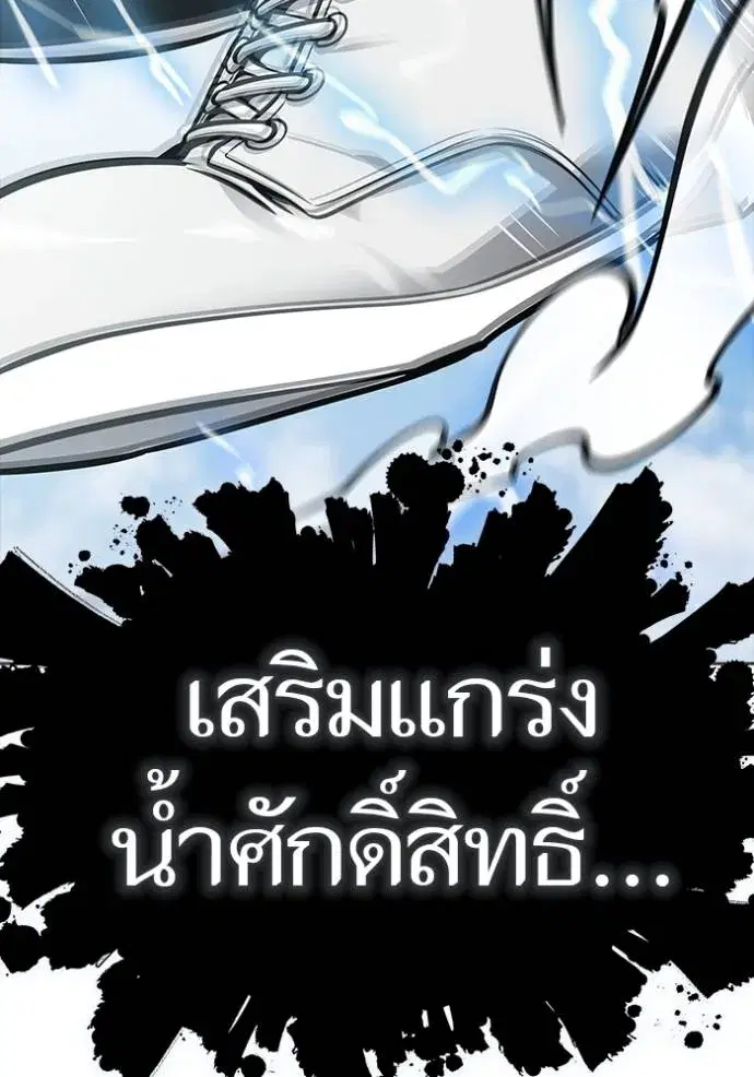 Tower of God ตอนที่ 635 หน้า 158