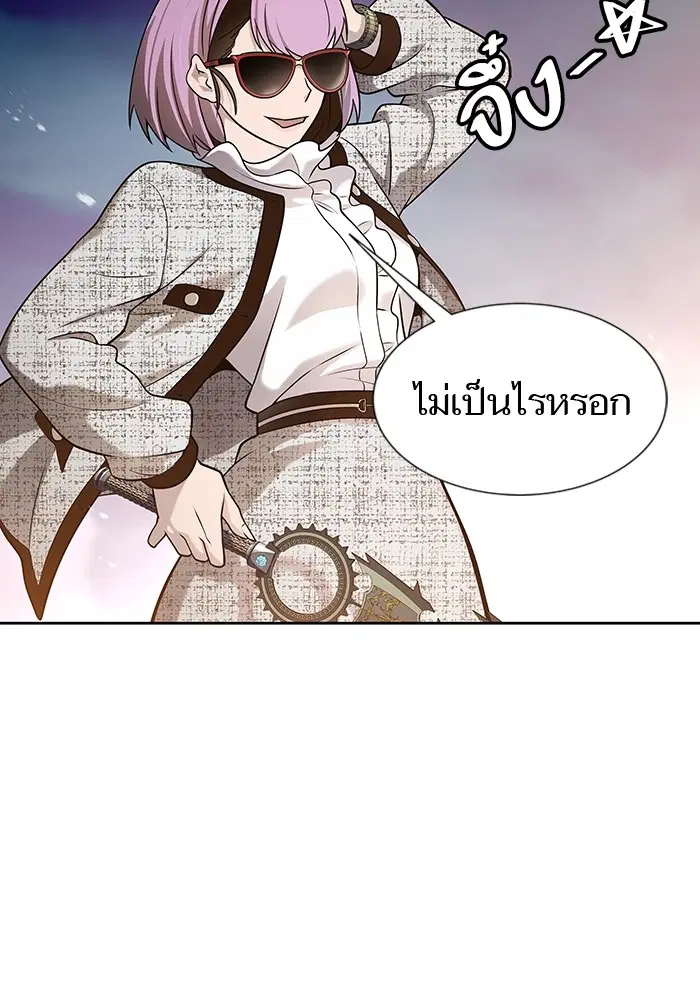 Tower of God ตอนที่ 585 หน้า 184