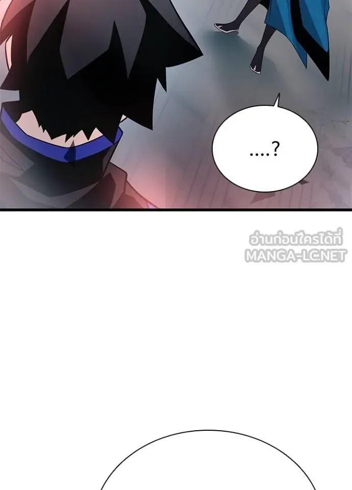 Villain to Kill ตอนที่ 175 หน้า 56