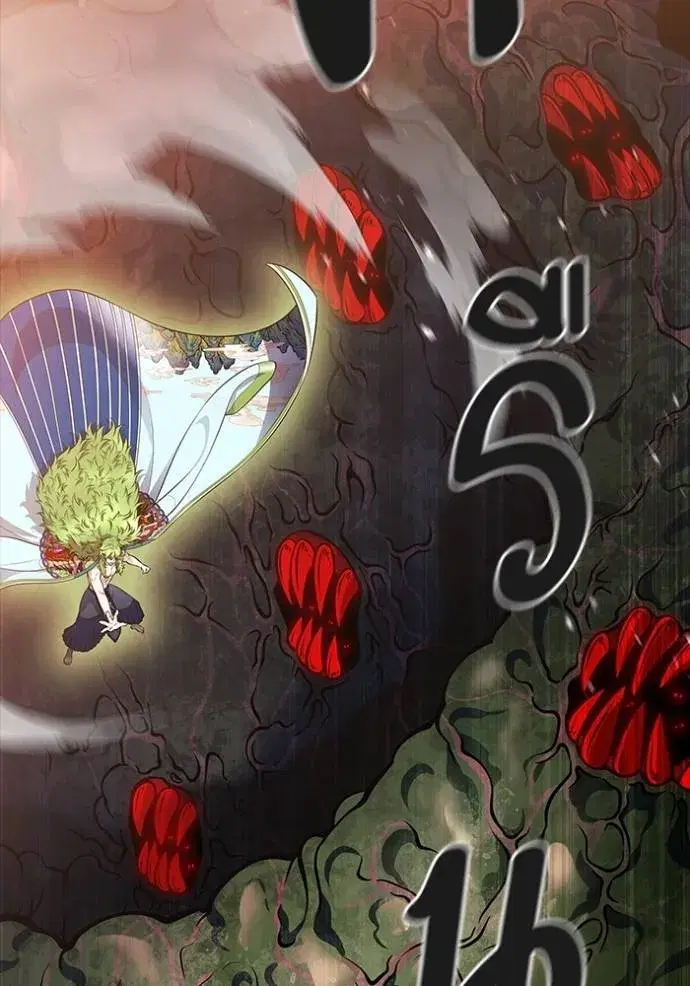 Tower of God ตอนที่ 643 หน้า 229