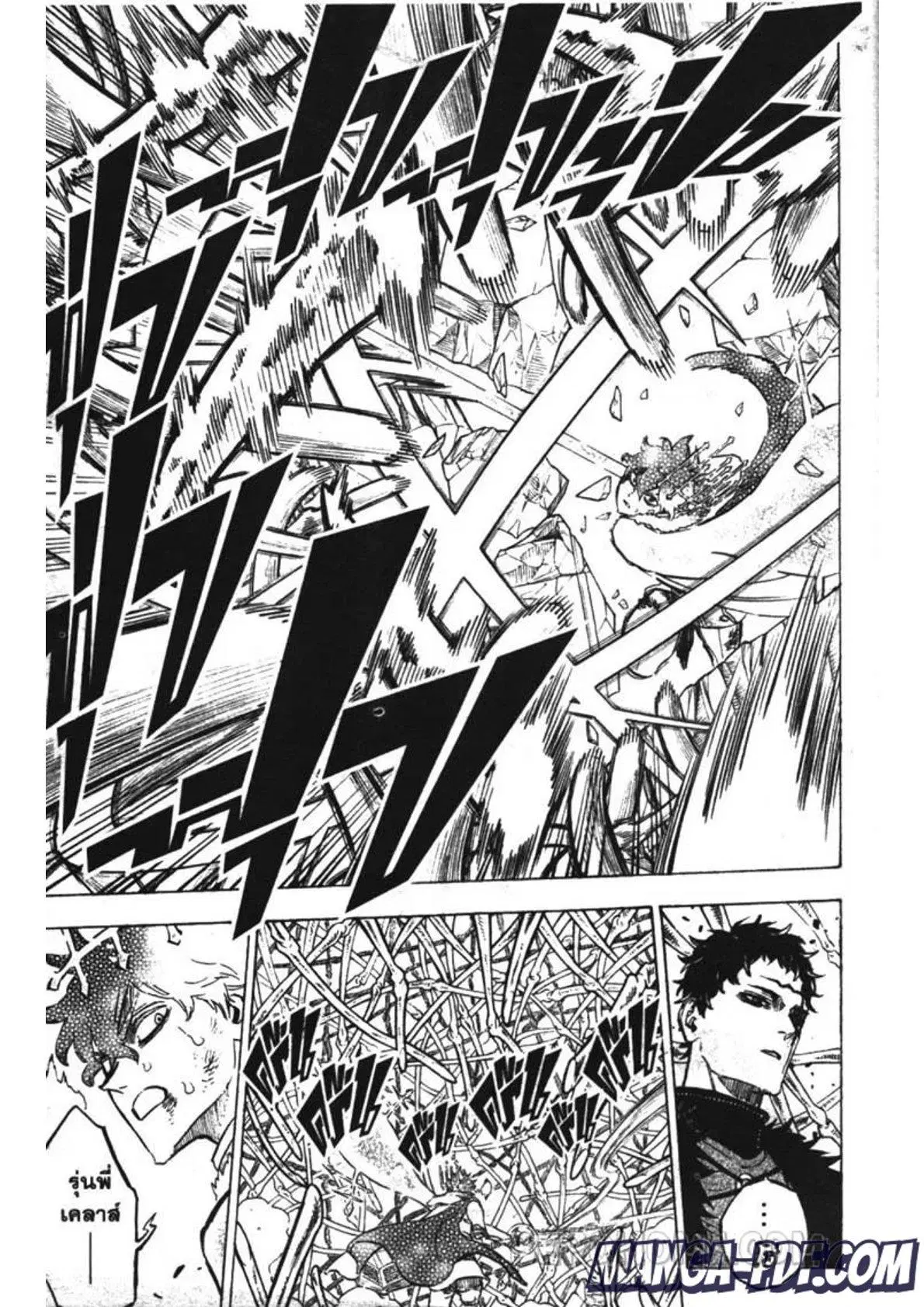 Black Clover ตอนที่ 238 หน้า 7