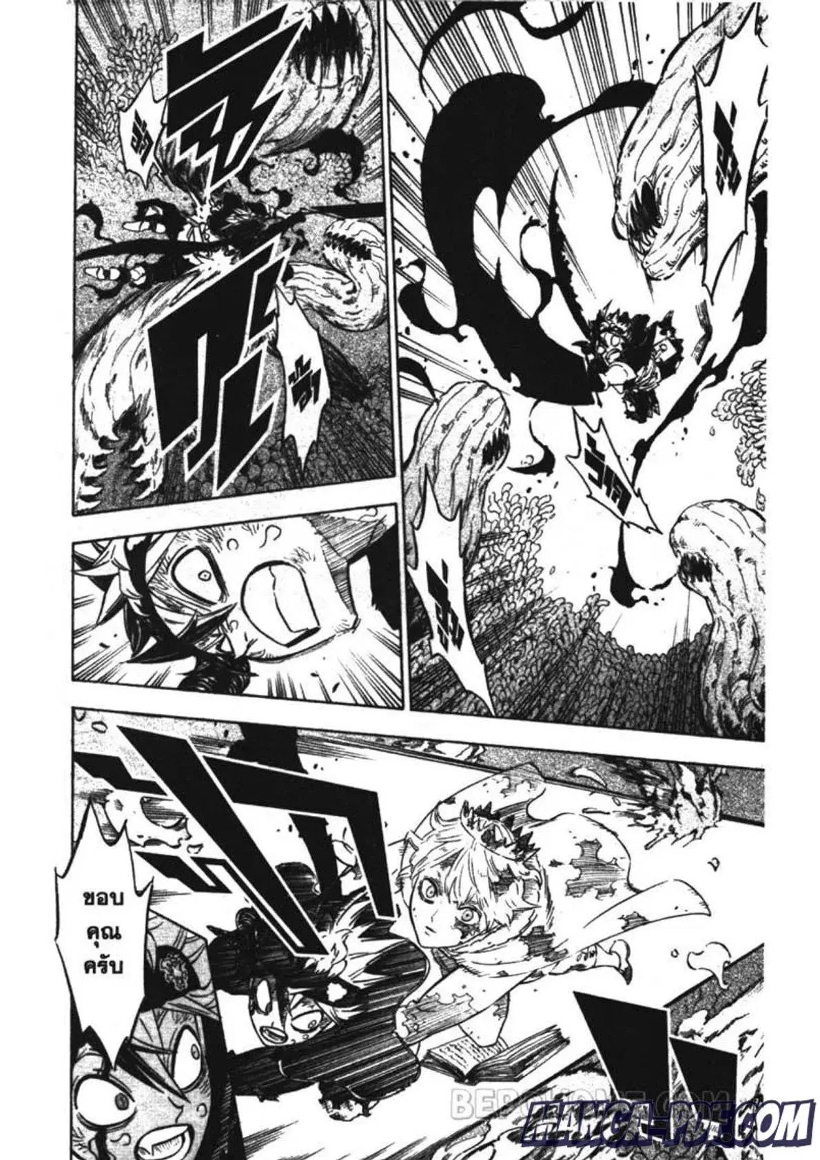 Black Clover ตอนที่ 208 หน้า 8