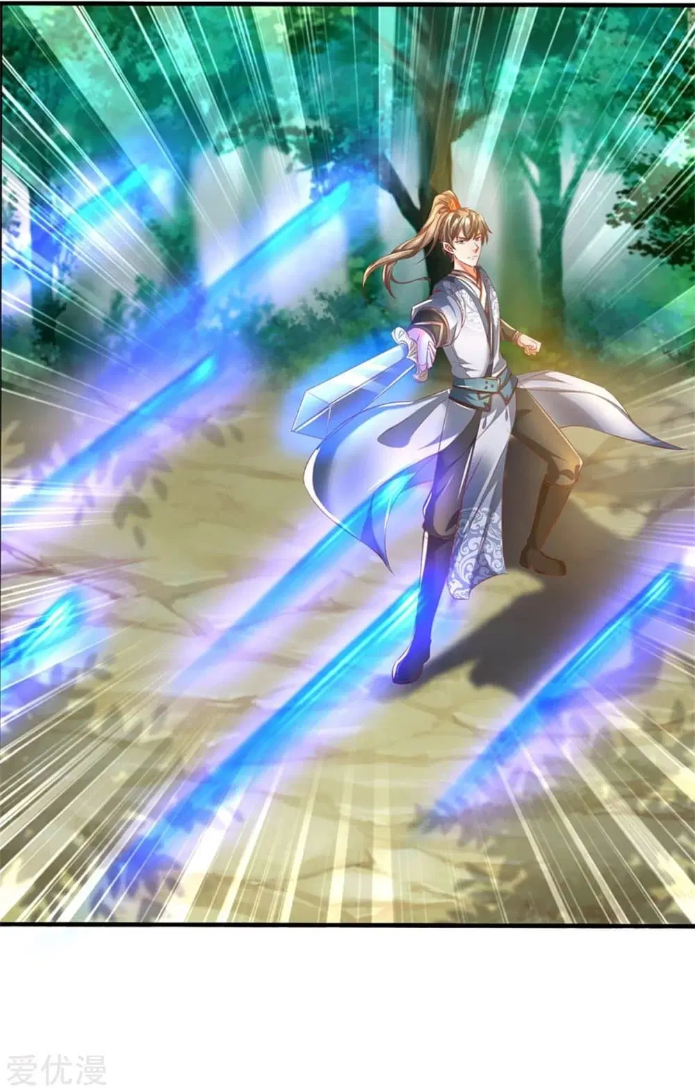 Sky Sword God ตอนที่ 350 หน้า 19