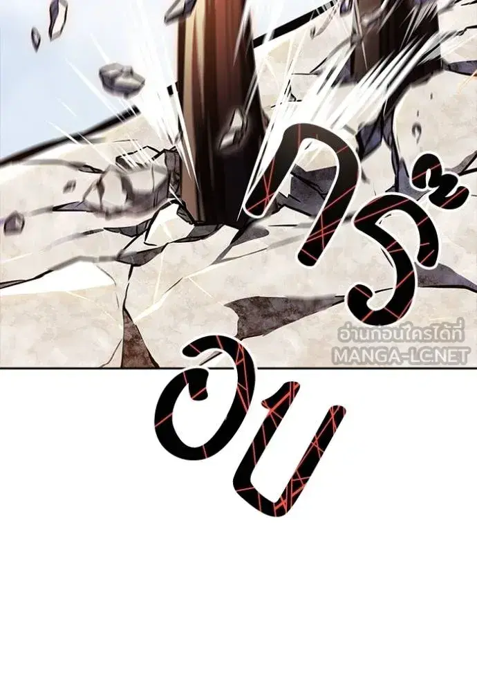 Tower of God ตอนที่ 637 หน้า 27