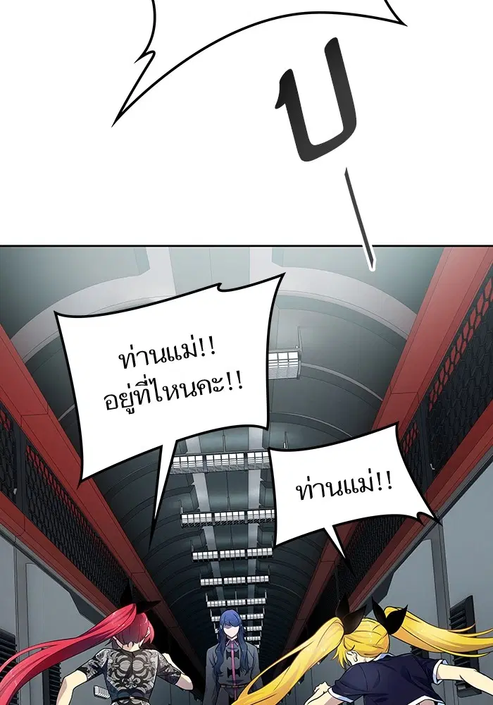 Tower of God ตอนที่ 578 หน้า 107