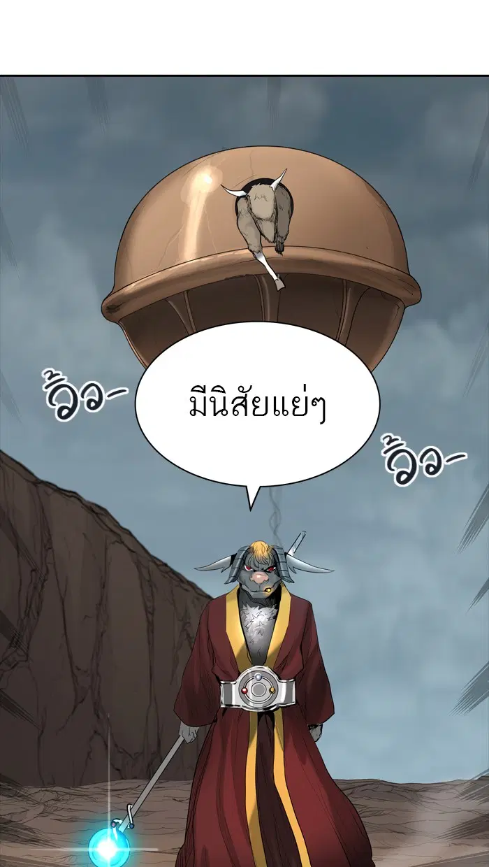 Tower of God ตอนที่ 360 หน้า 47