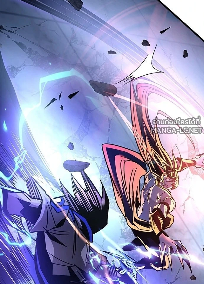 Villain to Kill ตอนที่ 238 หน้า 69