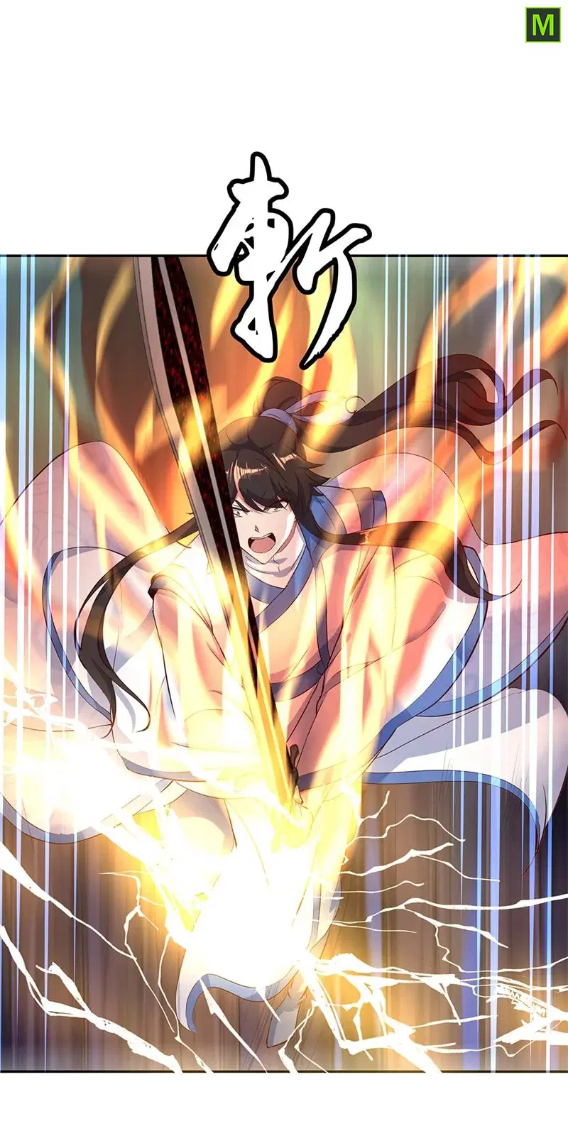 Peerless Battle Spirit ตอนที่ 188 หน้า 21
