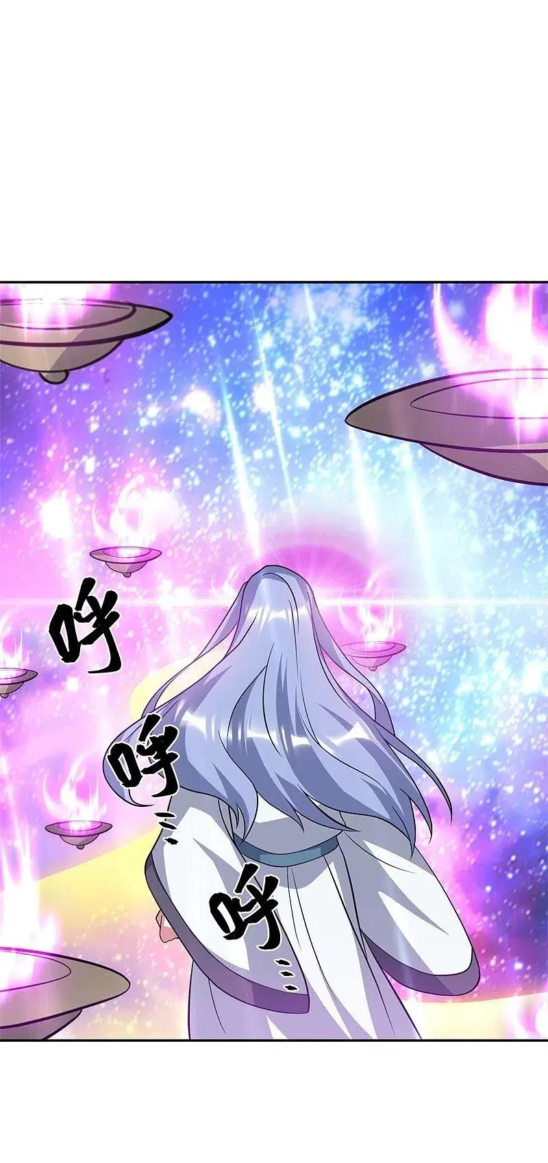 Peerless Battle Spirit ตอนที่ 369 หน้า 38