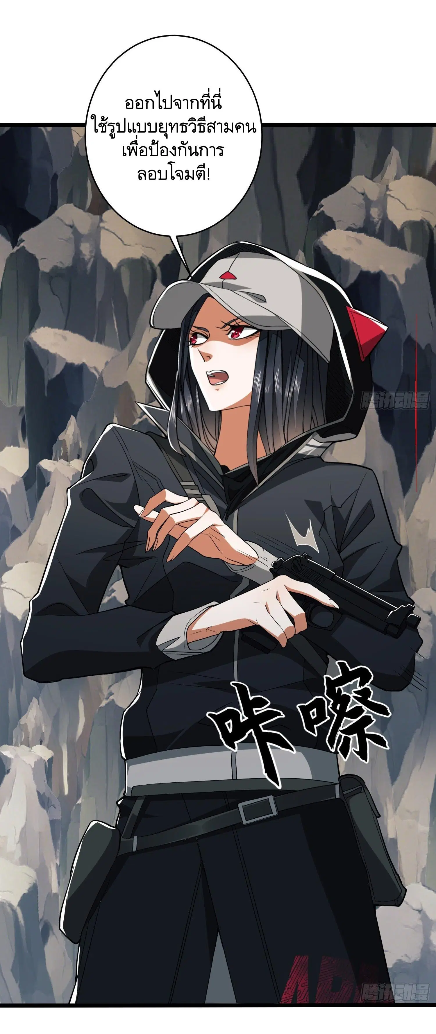 The First Order ตอนที่ 34 หน้า 12
