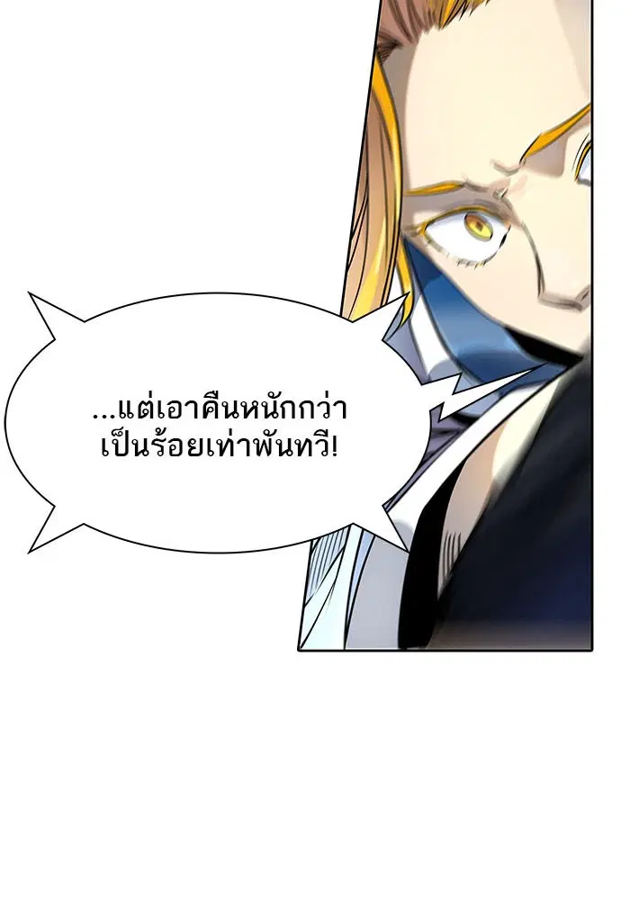Tower of God ตอนที่ 523 หน้า 131