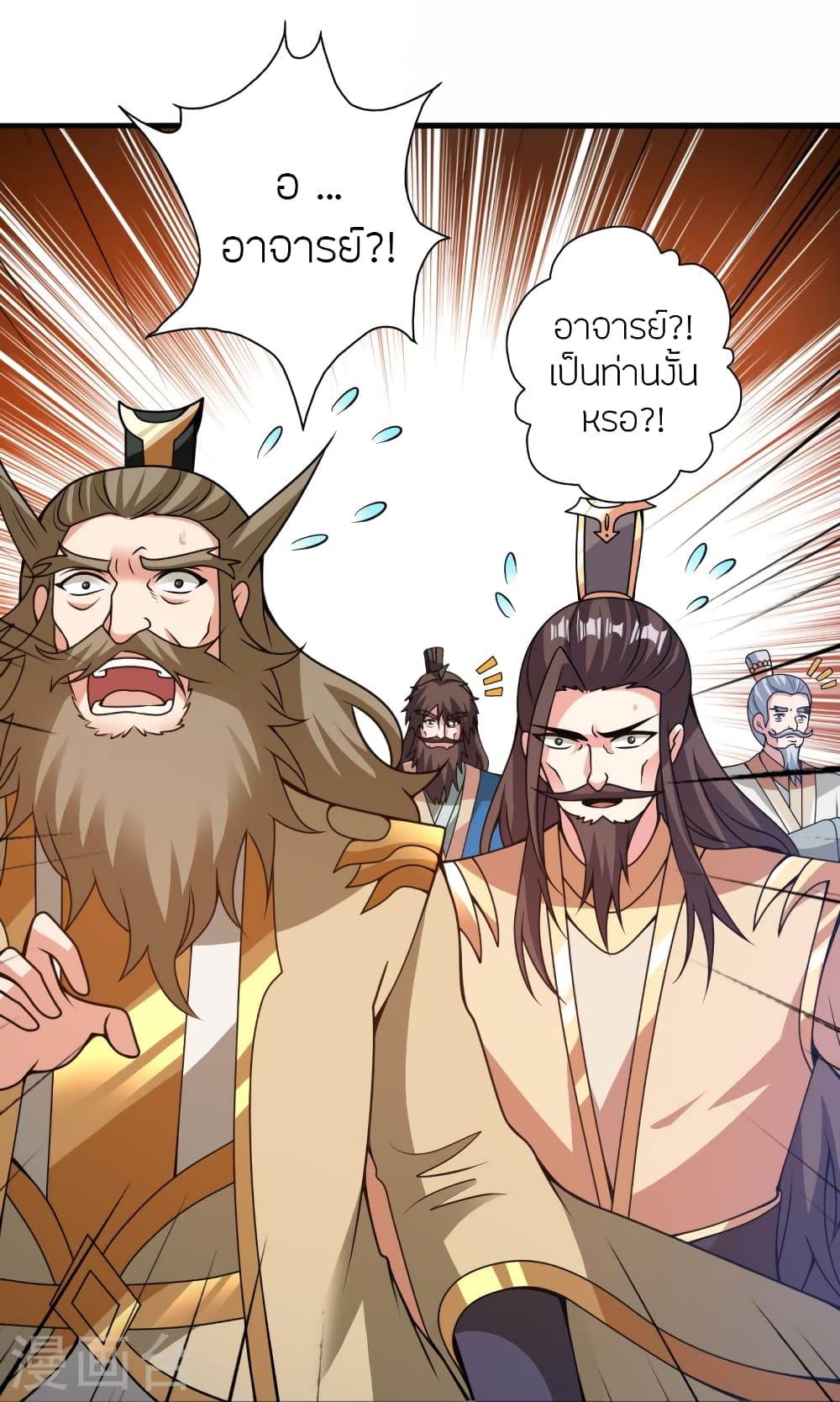 Banished Disciple’s Counterattack ราชาอมตะผู้ถูกขับไล่ ตอนที่ 404 หน้า 60