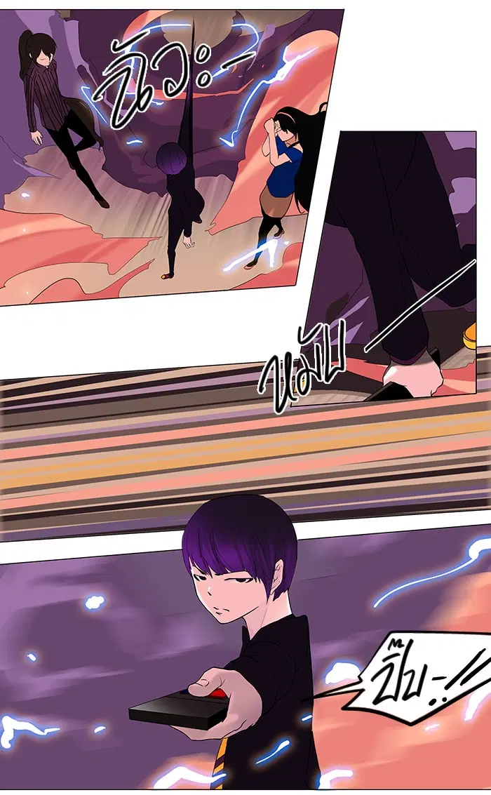 Tower of God ตอนที่ 92 หน้า 7