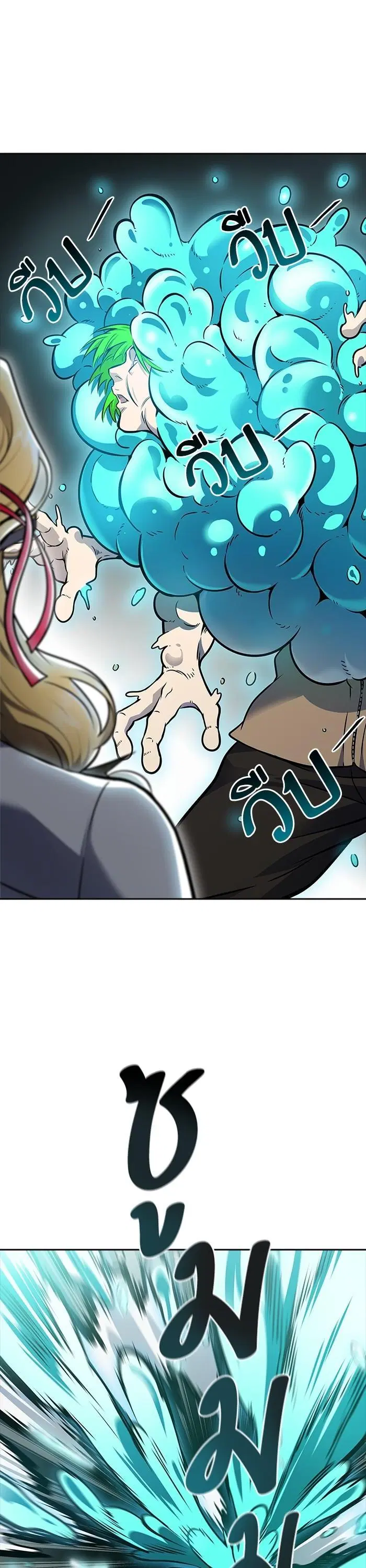 Tower of God ตอนที่ 614 หน้า 59