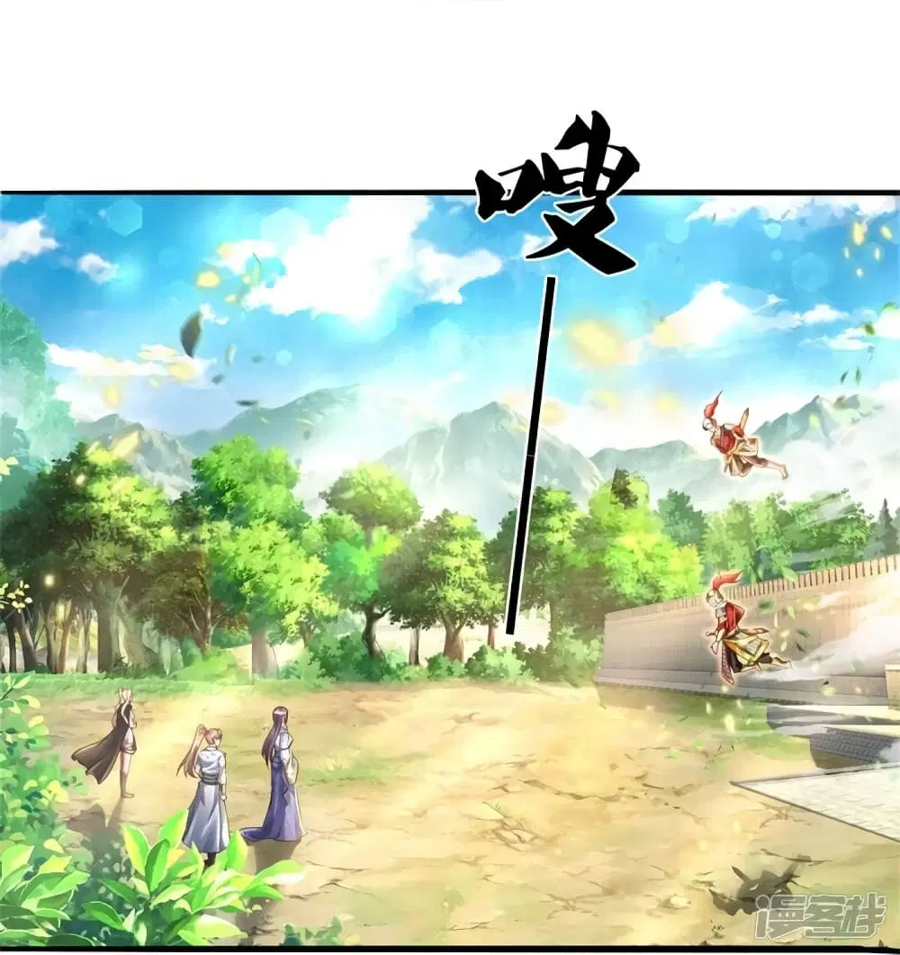Sky Sword God ตอนที่ 534 หน้า 16