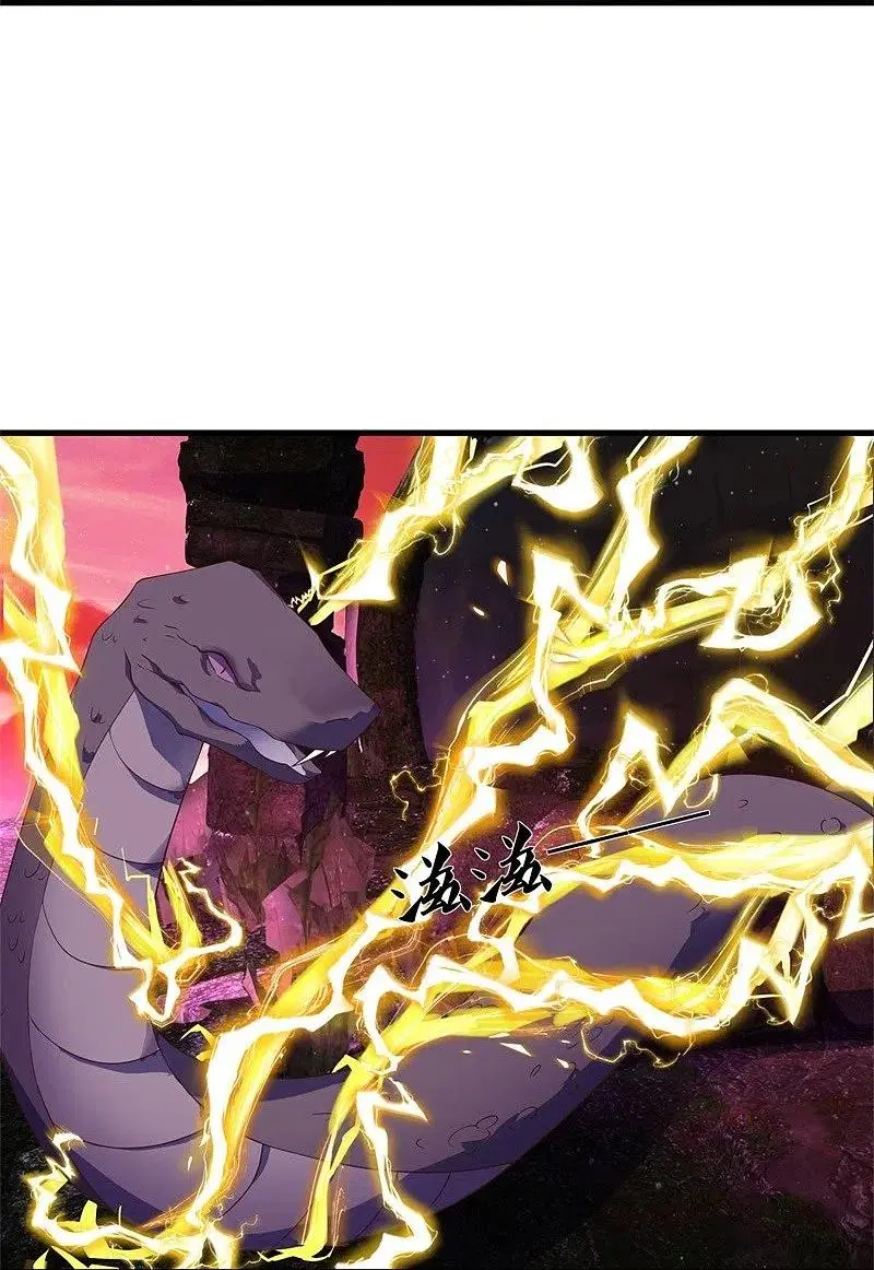 Peerless Battle Spirit ตอนที่ 399 หน้า 25