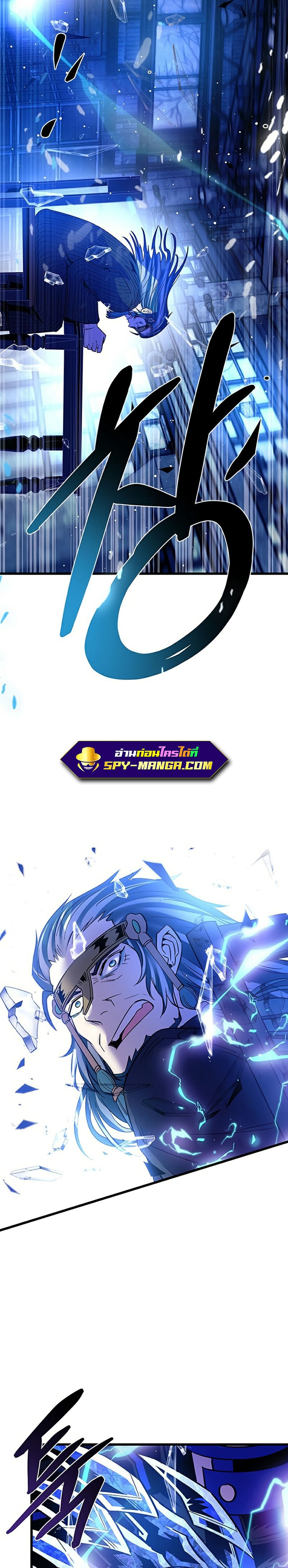Villain to Kill ตอนที่ 96 หน้า 18