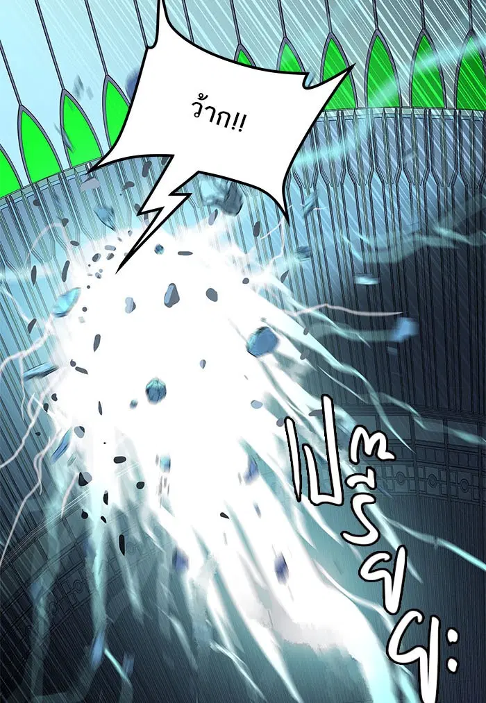 Tower of God ตอนที่ 519 หน้า 86