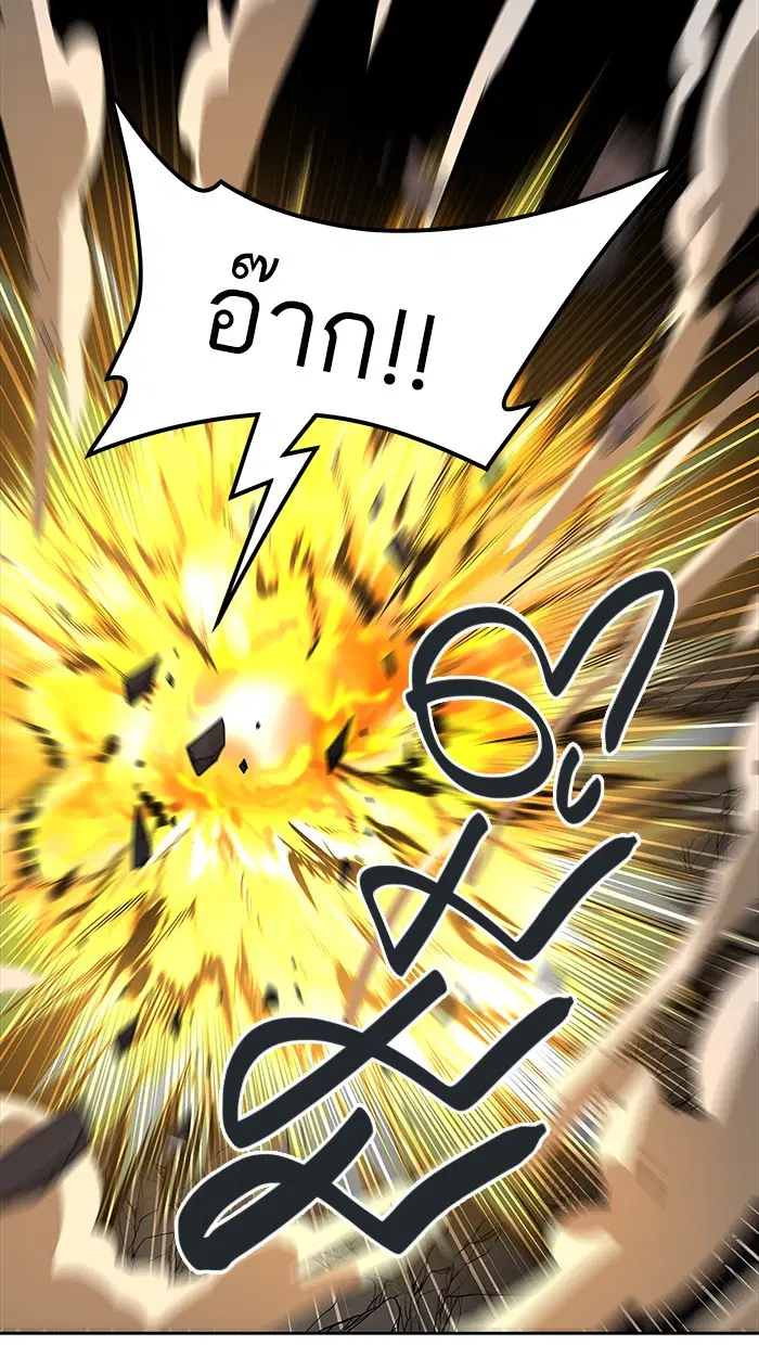 Tower of God ตอนที่ 464 หน้า 13