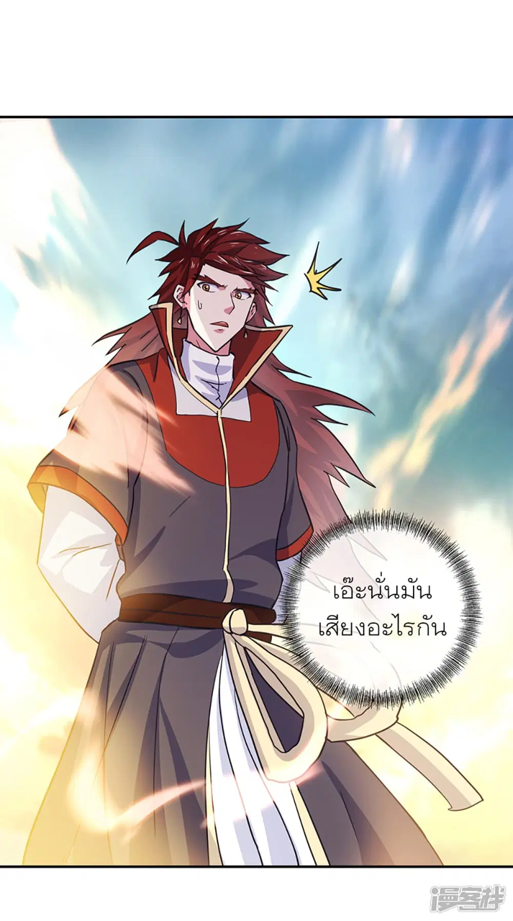 Peerless Battle Spirit ตอนที่ 282 หน้า 6