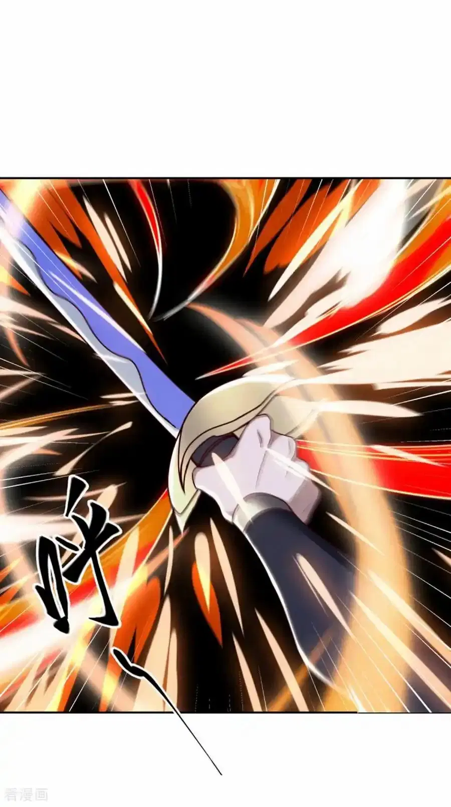 Peerless Battle Spirit ตอนที่ 658 หน้า 23