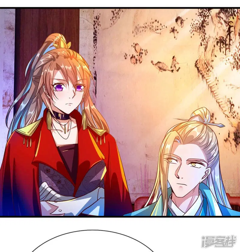 Sky Sword God ตอนที่ 109 หน้า 4