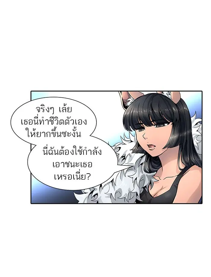 Tower of God ตอนที่ 520 หน้า 28